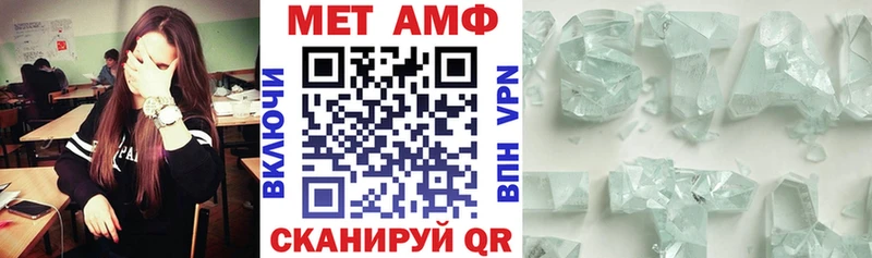 АМФЕТАМИН Premium  мега ССЫЛКА  Кочубеевское 