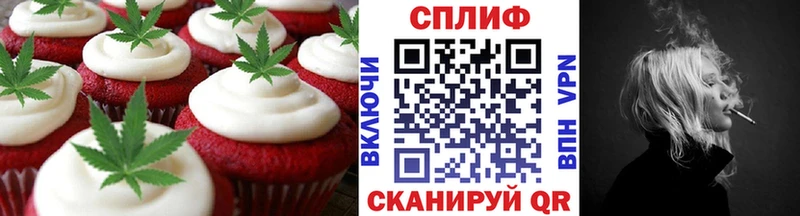 даркнет сайт  Кочубеевское  Печенье с ТГК конопля 