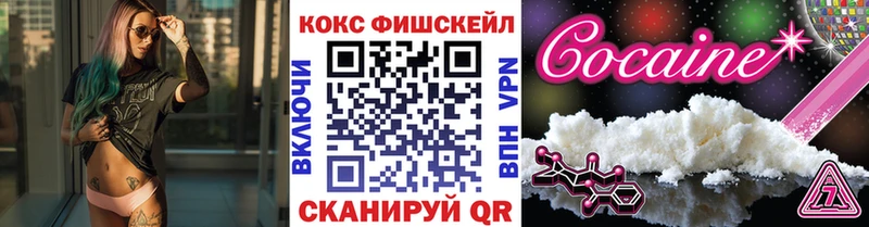 COCAIN VHQ  Кочубеевское 