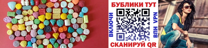 ЭКСТАЗИ Punisher  кракен   Кочубеевское 