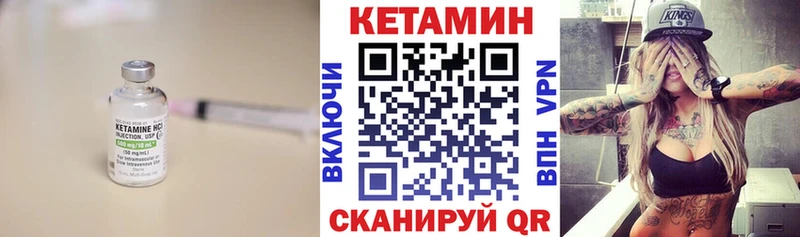 КЕТАМИН ketamine  наркота  мориарти телеграм  Кочубеевское 