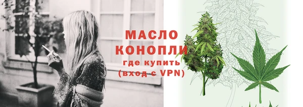 гашишное масло Лагань