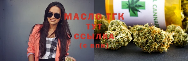 марихуана Майский