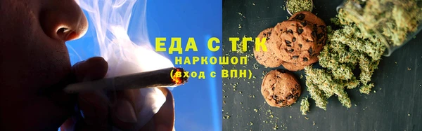 гашишное масло Лагань