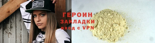 гашишное масло Лагань