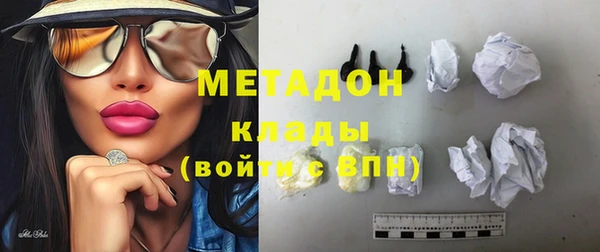 гашишное масло Лагань