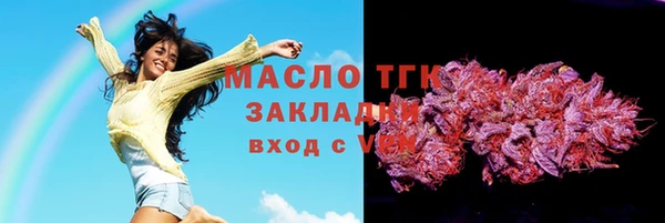 гашишное масло Лагань