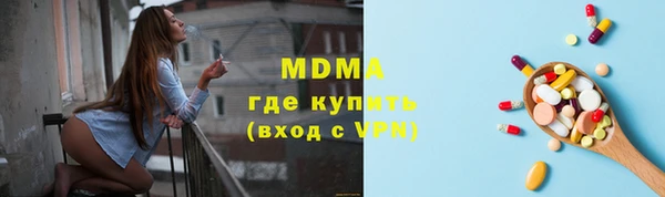 марихуана Майский