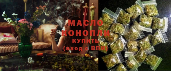 гашишное масло Лагань