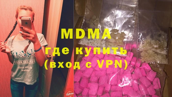 гашишное масло Лагань