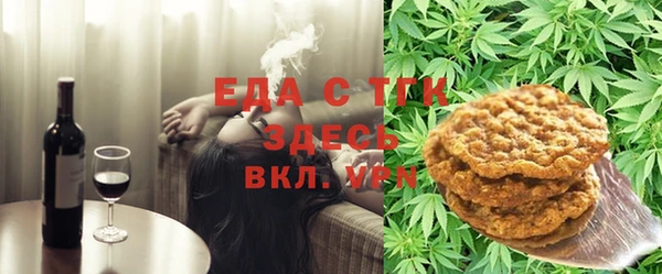 гашишное масло Лагань