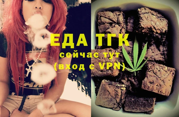 мефедрон мука Одинцово