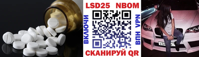 LSD-25 экстази кислота  Кочубеевское 