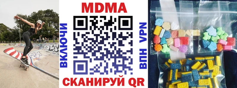 omg ССЫЛКА  сколько стоит  Кочубеевское  MDMA кристаллы 