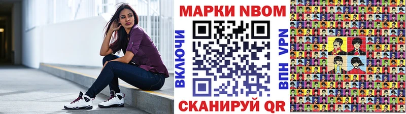 кракен зеркало Кочубеевское Марки NBOMe 1,5мг