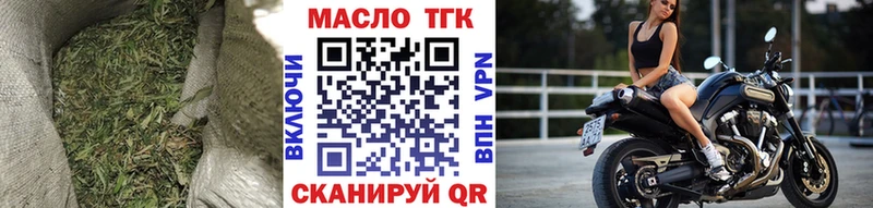 ТГК жижа  Кочубеевское 